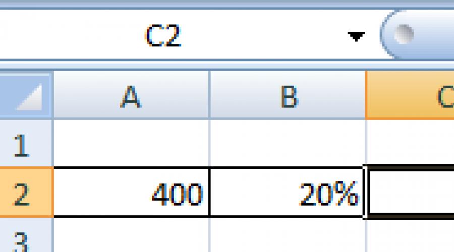 Как найти скидку от числа. Прибавить и отнять процент в Excel от числа с примерами