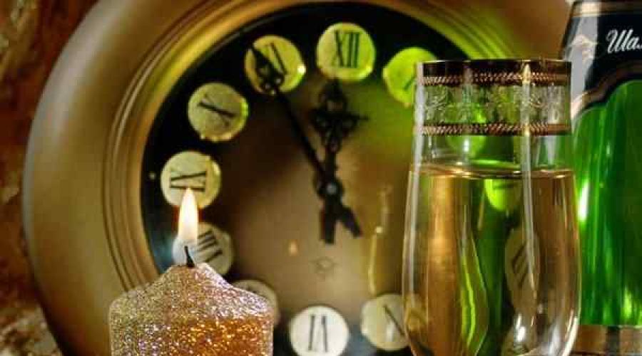 Ритуалы на новый год для удачи и богатства. Ритуалы на Новый год: как с помощью магических обрядов и заговоров изменить свою жизнь Заговоры обряды и ритуалы под новый год