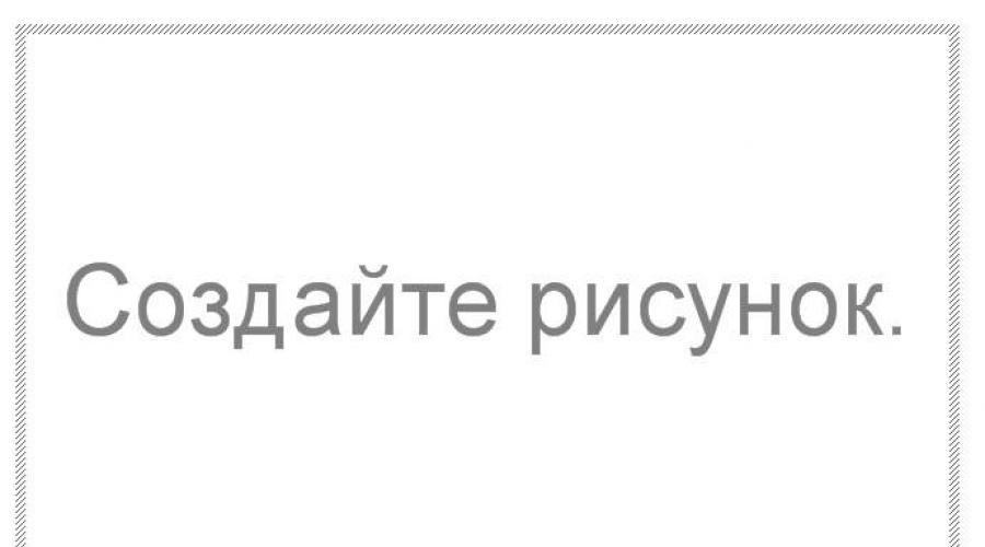 Бесплатный планировщик дома. Составляем план дома для строительства самому на компьютере- как правильно самому сделать? Обзор Как сделать схему дома