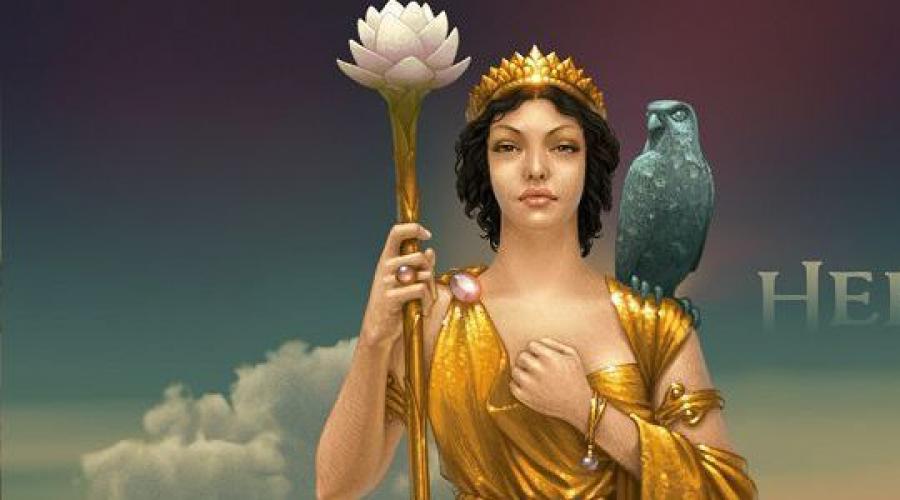 Povestea zeiței grecești Hera.  PR în mitologia antică