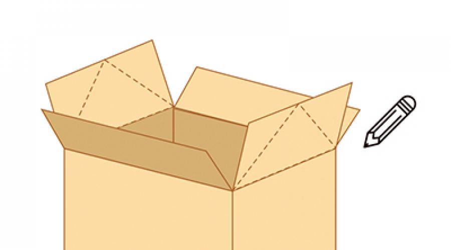 Детский домик из картонной коробки своими руками. Как сделать домик своими руками