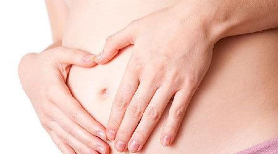 Чего начинается планирование беременности. Планирование беременности: основные рекомендации, планирование пола ребенка