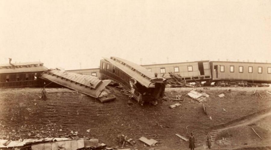 Крушение поезда николая 2. Чудесное спасение Государя Александра III с семьей в катастрофе поезда около Харькова