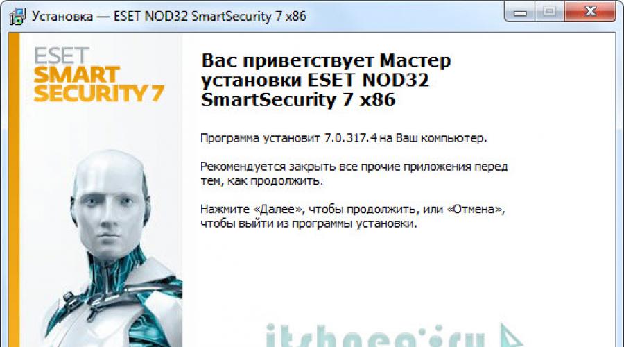 Téléchargez eset node 32 pendant un an.  ESET NOD32 Antivirus téléchargement gratuit version russe