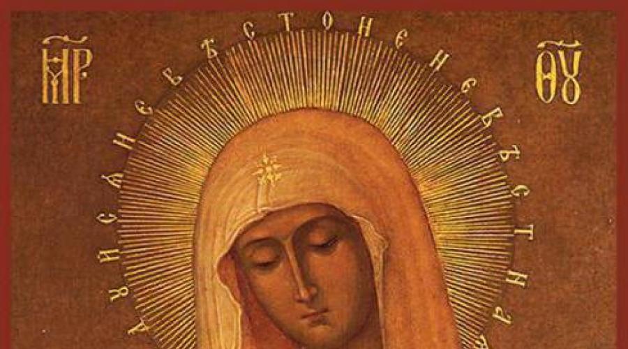 Wann ist das Fest der Geburt der Heiligen Jungfrau Maria?  Geburt Unserer Lieben Frau Theotokos und der ewigen Jungfrau Maria