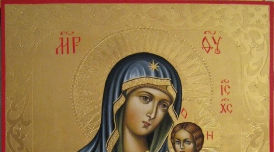 Ikone der Gottesmutter mit einer Blume in der Hand.  Ikone der Jungfrau Maria in unvergänglicher Farbe