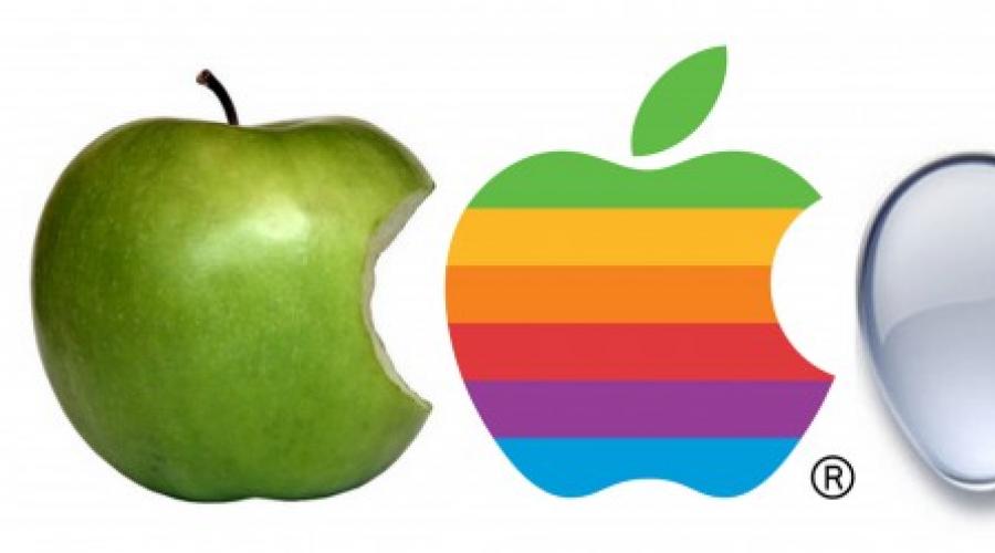   Почему у логотипа Apple надкусано яблоко. Теория