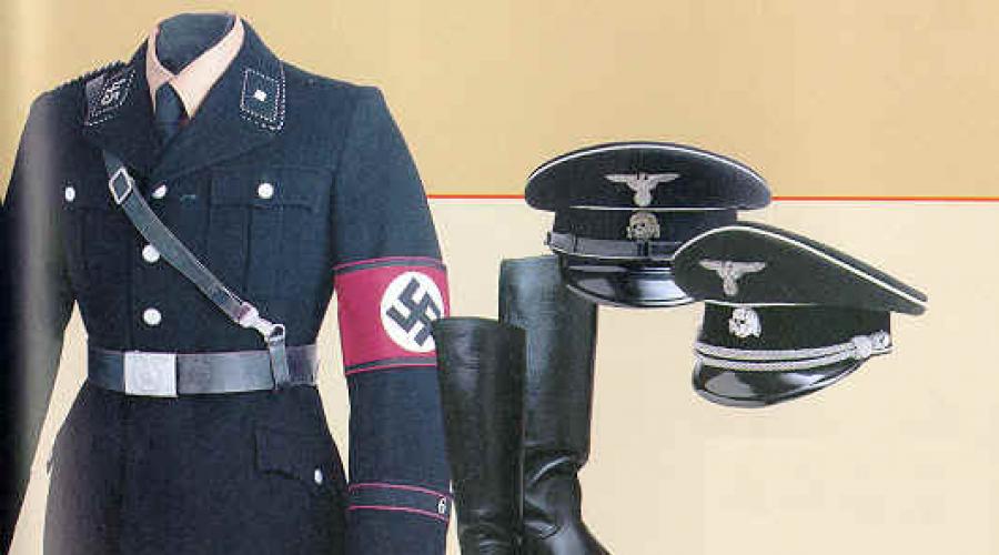Militärische Dienstgrade der deutschen Armee im Zweiten Weltkrieg.  SS-Uniform: vor und während des Zweiten Weltkriegs