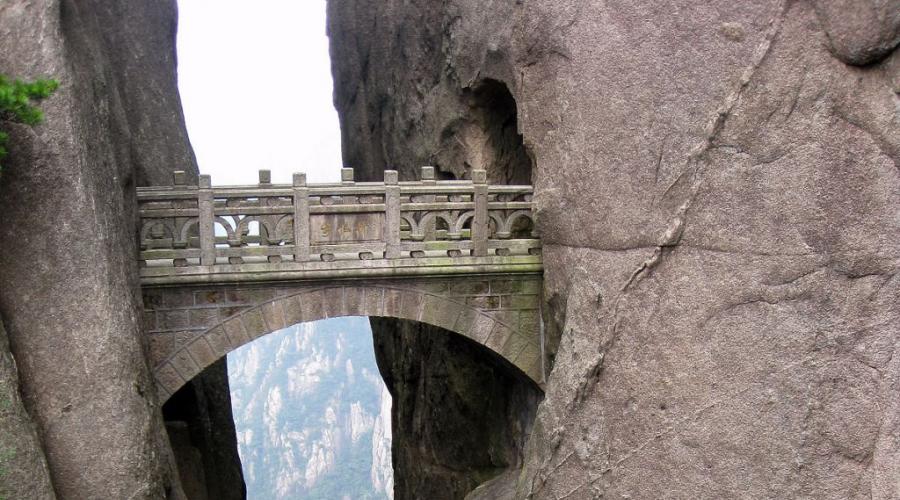 Pont des Immortels sur la montagne Huangshan.  Pont des immortels sur la montagne huangshan en chine