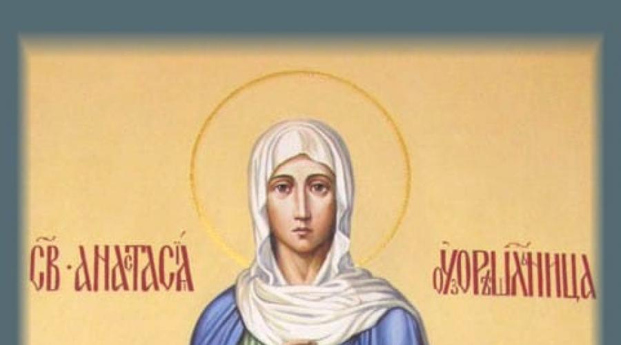 Die heilige Anastasia, die Mustermacherin, wie das Gebet hilft.  Die Lebensgeschichte des heiligen Großmärtyrers