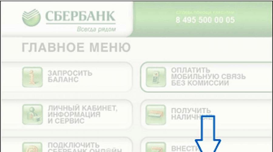 Comment recharger votre portefeuille d'argent Yandex.  Recharger le portefeuille Yandex à partir d'une carte bancaire