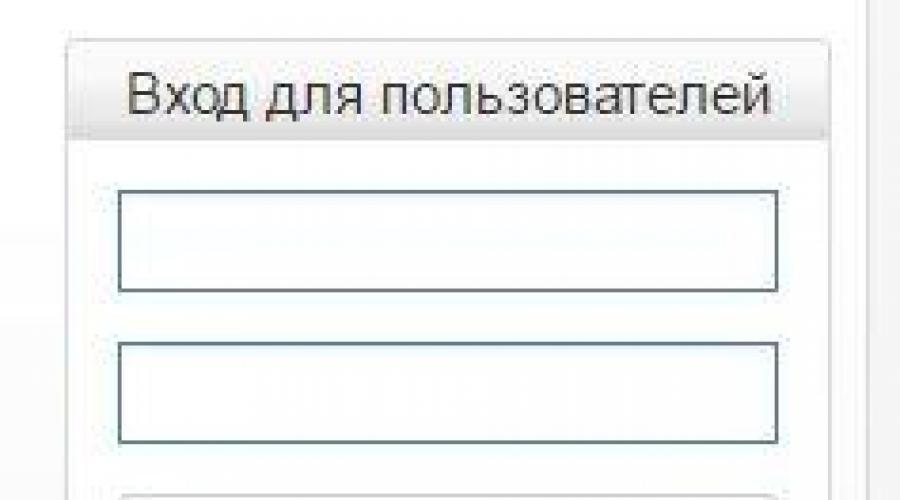 Elektronisches Tagebuch zum Anzeigen von Noten.  Elektronisches Tagebuch RT elektronische Bildung RT Login Edu Tatar