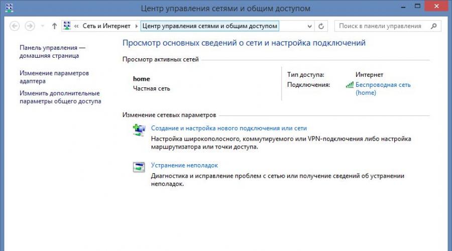 Ce este necesar pentru a conecta un televizor (Smart TV) la Internet (folosind Wi-Fi, LAN)?  Conectarea unui televizor cu wifi la internet.