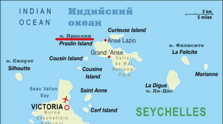 Сейшельские острова где находится страна. Карта Сейшельских островов на карте. Сейшельские острова карта острова.