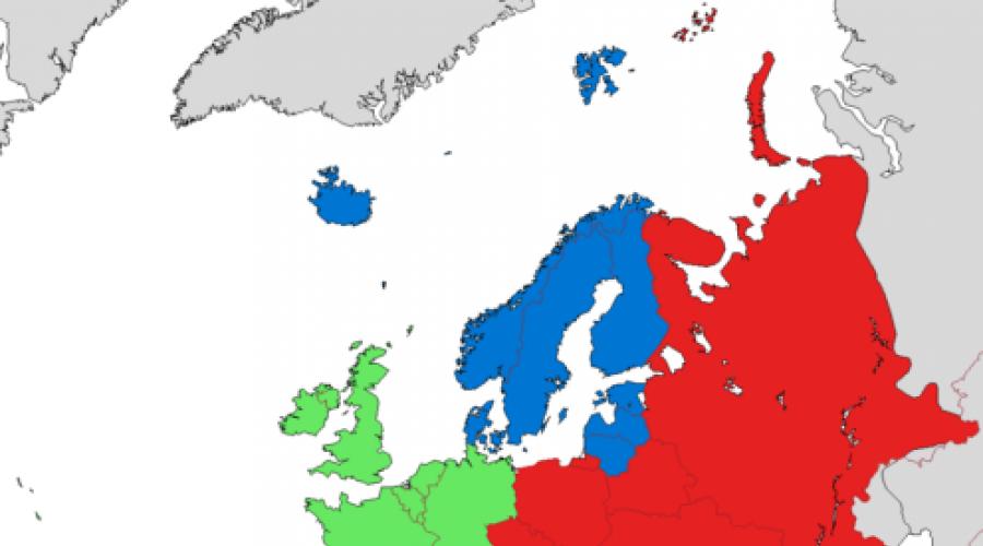 Карта европы универсалис 1444. We are europe смех. European union quiz. Карта - европа. Европа тру.