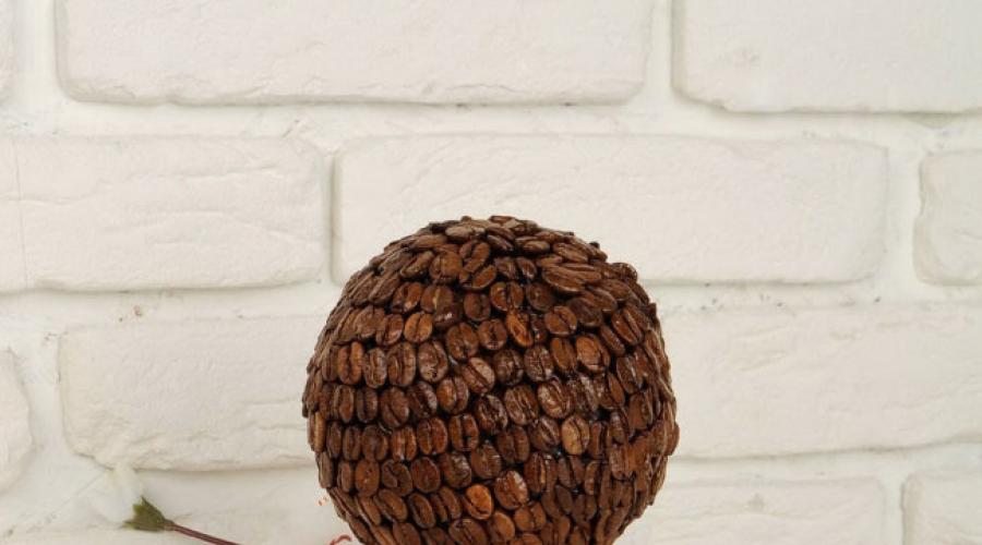 Mic topiar de cafea.  Topiary de cafea DIY: instrucțiuni pas cu pas