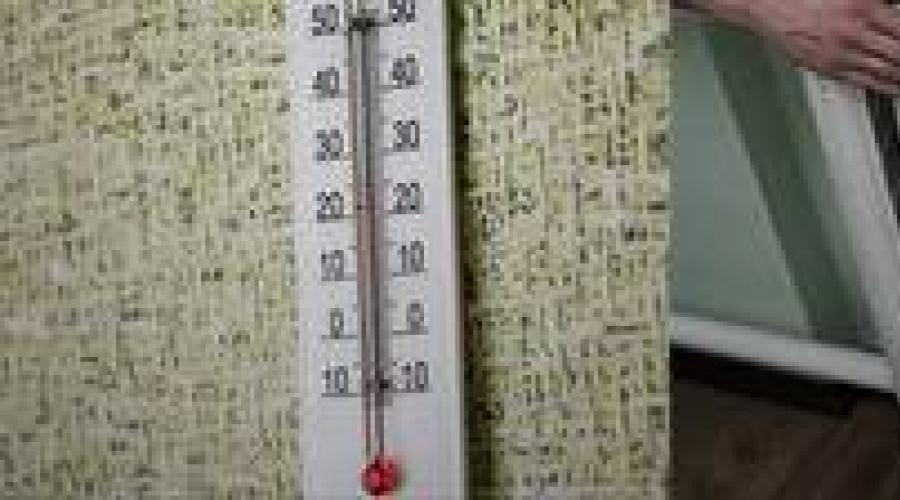 Temperaturstandard in einem Wohnzimmer im Winter.  Welche Temperatur sollte die Wohnung im Winter haben?  Temperaturregime für Neugeborene