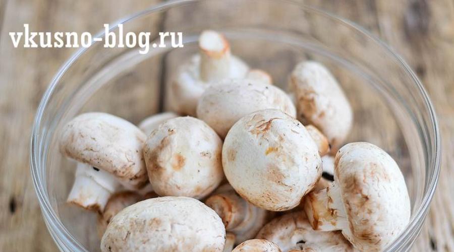 Comment faire mariner rapidement les champignons à la maison.  Les recettes les plus délicieuses de champignons marinés pour l'hiver