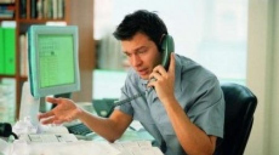  Важные правила этикета делового телефонного разговора при исходящих звонках. 