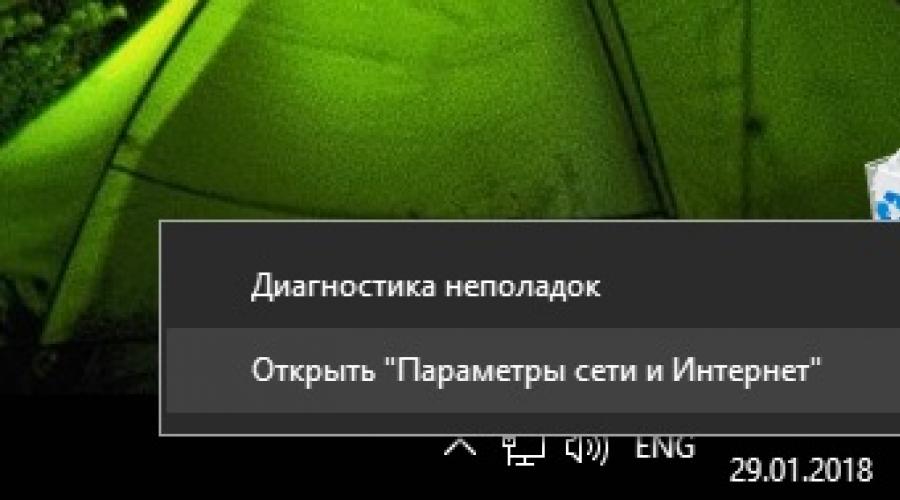 Проверка стабильности интернет соединения онлайн. Сервисы для тестирования реальной скорости интернета, какой лучше