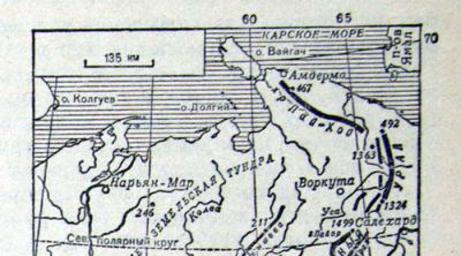 Geologia Munților Urali.  Structura tectonică a Câmpiei Siberiei de Vest