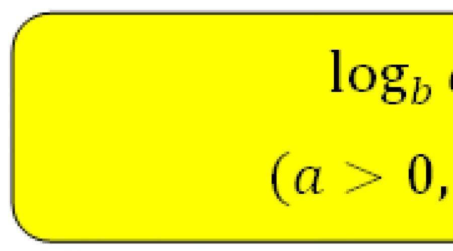 Найти наибольший корень уравнения log. Логарифмические уравнения