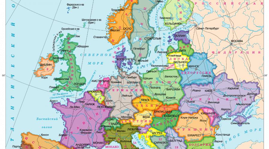 Harta geografică a Europei.  Harta Europei în limba rusă