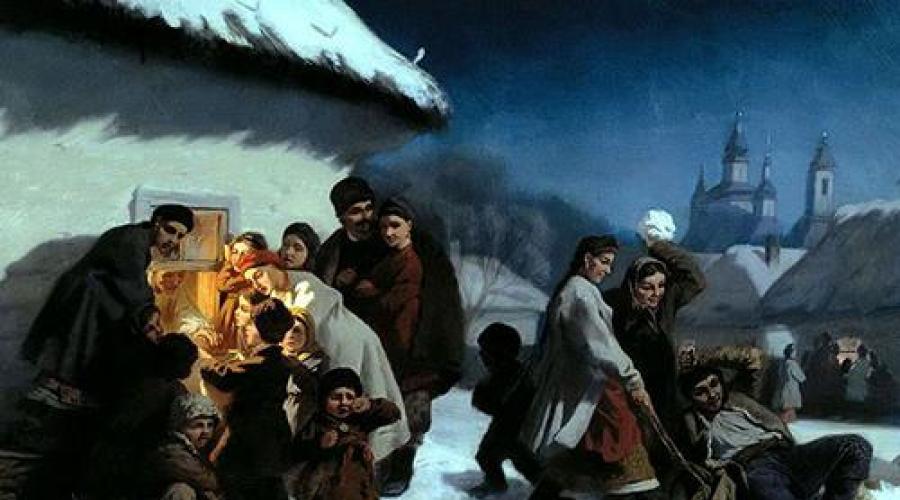 Winterliche Weihnachtszeit in Russland: Rituale, Geschichte und was die Große Veles-Weihnachtszeit ist.  Weihnachtszeit: Geschichte, Bräuche, Traditionen Nachricht über den Feiertag der Weihnachtszeit