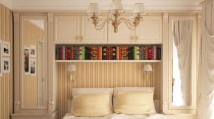 Цветовые решения для маленькой спальни. Дизайн маленькой спальни — (100 фото)