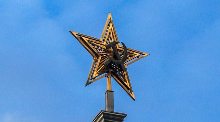 Ce simbolizează stelele de pe turnurile Kremlinului?  Stele de la Kremlin