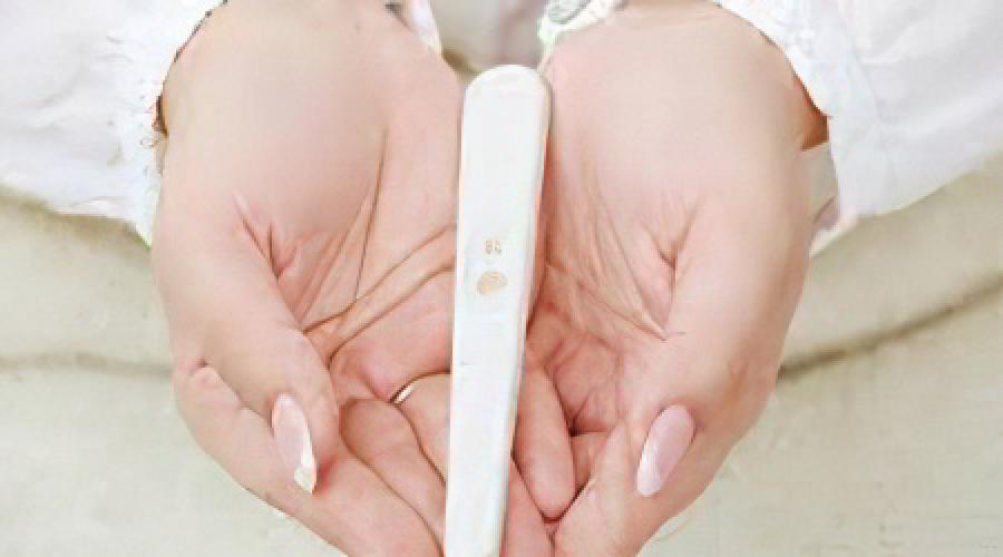 Façons de tomber enceinte plus rapidement.  Comment tomber enceinte rapidement : conseils