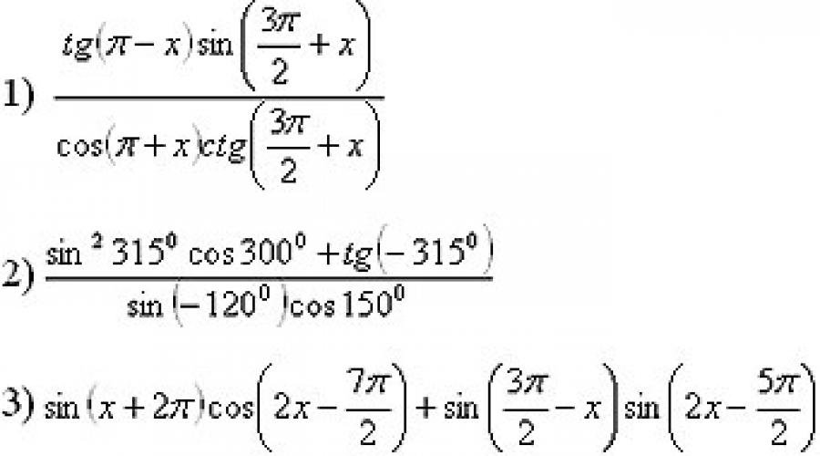 Expresii trigonometrice numerice.  Transformări identitare ale expresiilor trigonometrice
