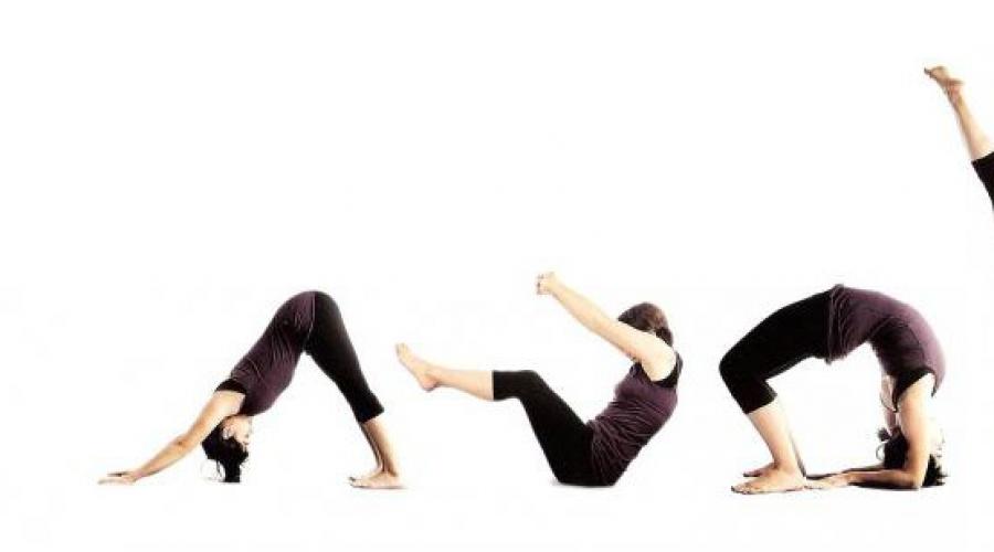 Power yoga: ce este, principiile de bază și avantajele tratării bolilor.  Un set de exerciții de power yoga pentru pierderea în greutate