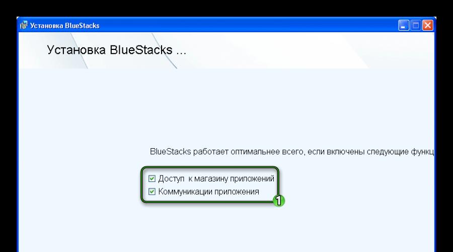 Скачать программу bluestacks на компьютер windows 8.1. Почему все выбирают именно Bluestacks