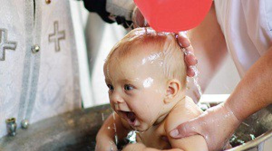 Când poate fi botezat un nou-născut și cum se poate face cel mai bine.  Botezul copiilor: scop, reguli de bază și recomandări