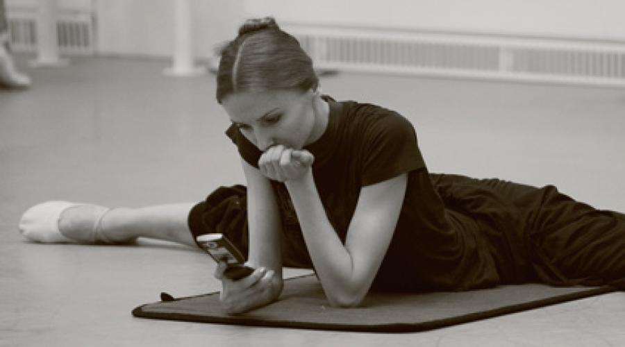 Übungen zur Eversion der Hüftgelenke. ﻿Ballettprojekt – Aufnahmekriterien für die Ballettschule