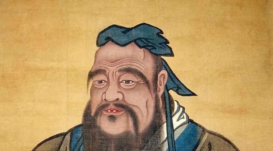 Конфуций до н э. Биография философа Конфуция: человек, пребывающий в гармонии с миром