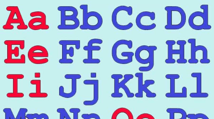 Lettres majuscules de l'anglais pour les enfants.  Anglais écrit