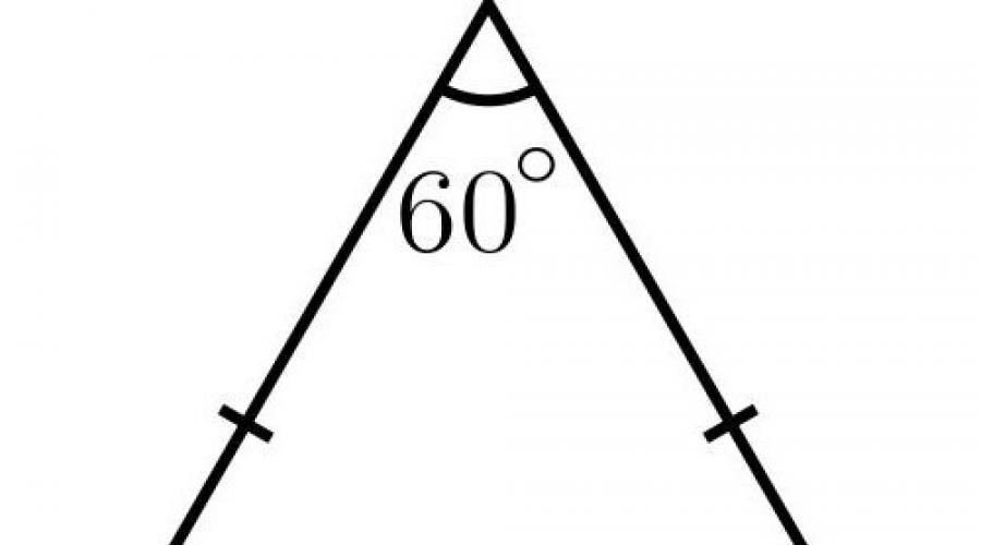 Cum se calculează aria unui triunghi cu trei laturi.  Cum să găsiți aria unui triunghi