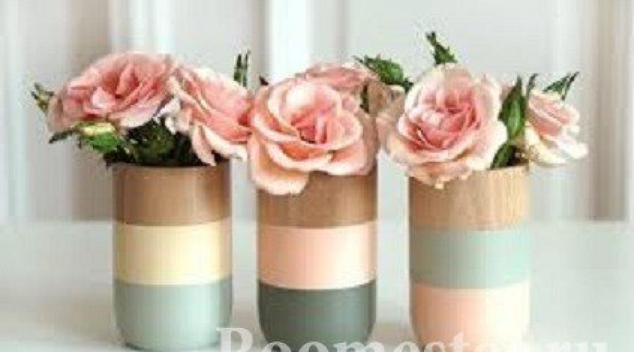 Модные вазы из подручных материалов. Как сделать красивую и оригинальную вазу? Отменный декор стола