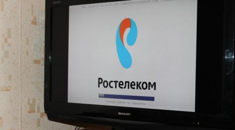 Raisons du fonctionnement Internet instable de Rostelecom et moyens de les éliminer.  Causes du fonctionnement Internet instable de Rostelecom et leur élimination