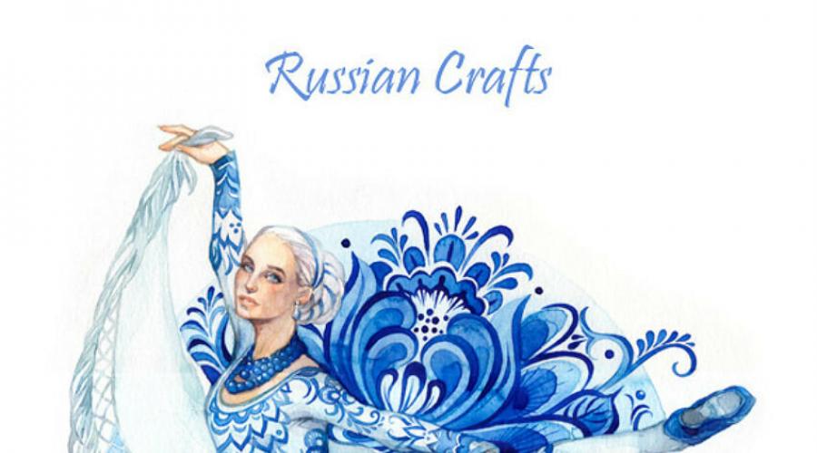 Русская посуда из дерева. Русское народное творчество