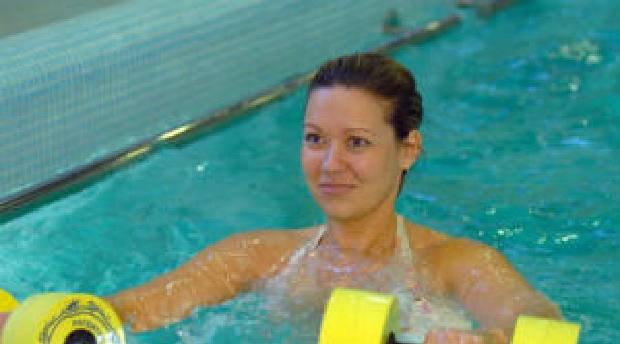 Польза бассейна для здоровья. Плавание в бассейне: польза для позвоночника и для фигуры