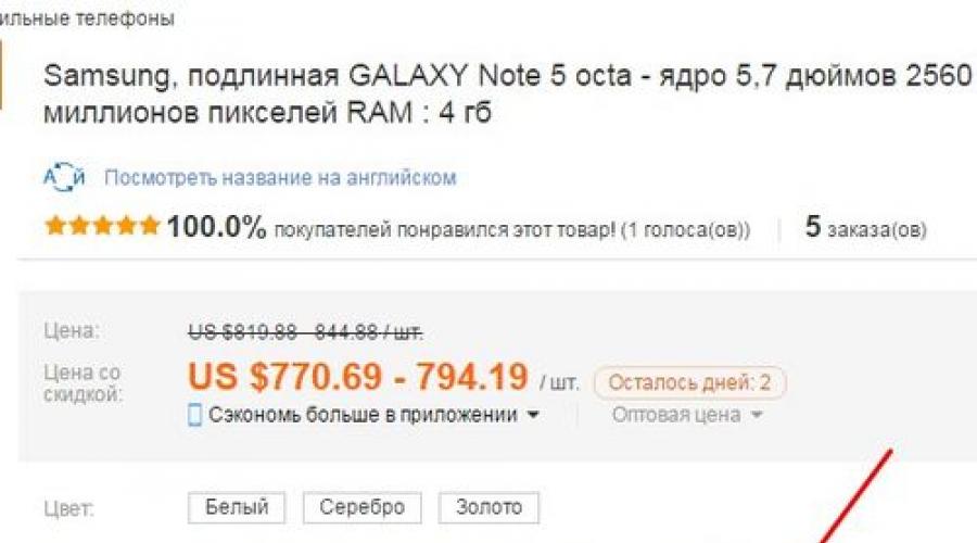 Продавец не отправляет товар. Продавец на АЛИЭКСПРЕСС не отправляет товар. Продавец не отправляет заказ на АЛИЭКСПРЕСС. Что если продавец на АЛИЭКСПРЕСС не отправляет товар. АЛИЭКСПРЕСС задерживает доставку.