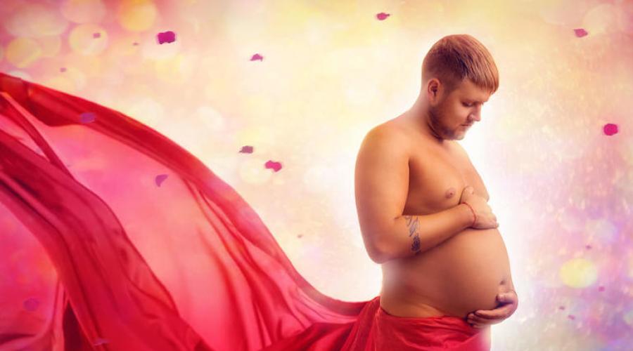 Was bedeutet ein schwangerer Mann im Traum?  ​ein schwangeres Mädchen sein, das schwanger ist