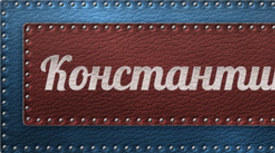 Имя главной. Имя Николай. Николай надпись. Красивое имя Николай. Николай имя надпись.