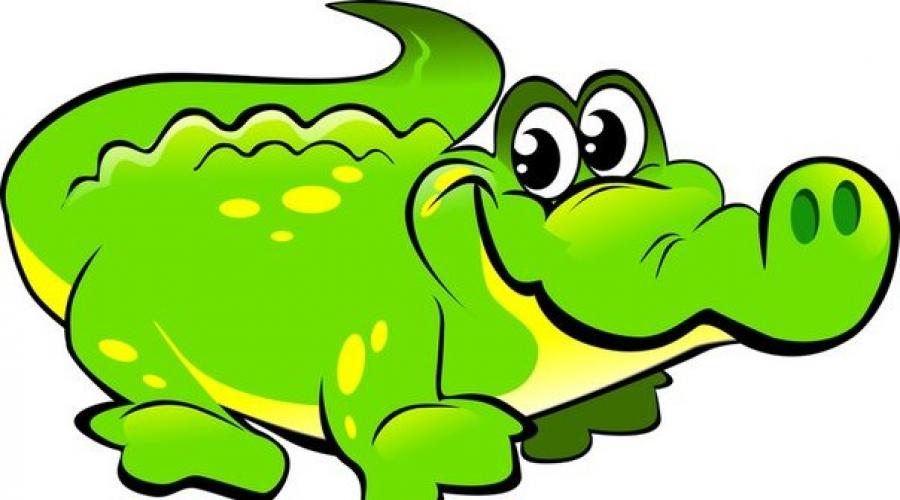 Прикольные слова для игры в крокодил. Игра «крокодил»: правила, варианты и способы игры