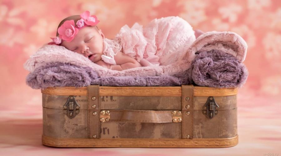 Что означает сон рождение девочки. К чему снится родить девочку во сне? Толкование сонника для замужних и незамужних девушек