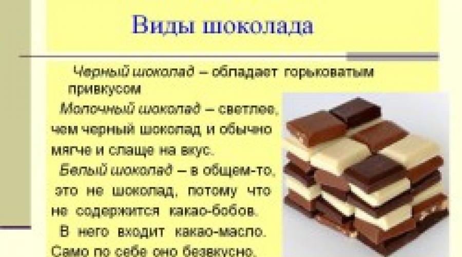 Was kann man aus flüssiger Schokolade machen?  Was man mit Schokolade machen kann
